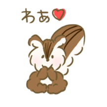 Honwaka Chipmunk sticker #9931441