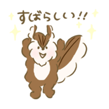 Honwaka Chipmunk sticker #9931445