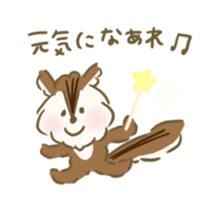 Honwaka Chipmunk sticker #9931459