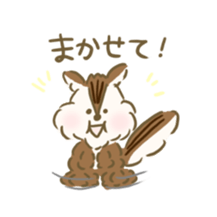Honwaka Chipmunk sticker #9931461