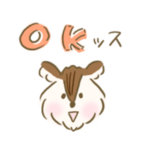 Honwaka Chipmunk sticker #9931466