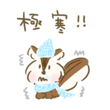 Honwaka Chipmunk sticker #9931468