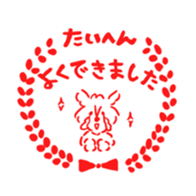 Honwaka Chipmunk sticker #9931471