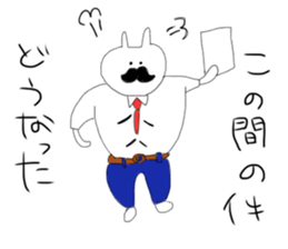 Daily life of macho rabbits sticker #9931518