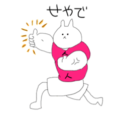 Daily life of macho rabbits sticker #9931538