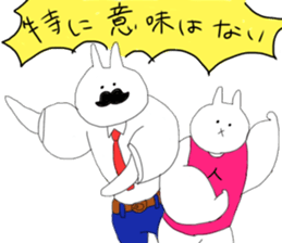 Daily life of macho rabbits sticker #9931546