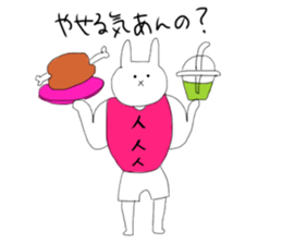 Daily life of macho rabbits sticker #9931549
