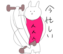 Daily life of macho rabbits by kahori sticker #9931551