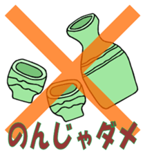 OK? NG? sticker #9931635