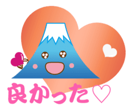 Lucky Japanese words and Mt. Fuji.2 sticker #9931672
