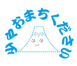 Lucky Japanese words and Mt. Fuji.2 sticker #9931682