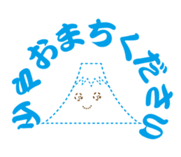 Lucky Japanese words and Mt. Fuji.2 sticker #9931682