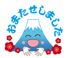 Lucky Japanese words and Mt. Fuji.2 sticker #9931683