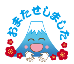 Lucky Japanese words and Mt. Fuji.2 sticker #9931683