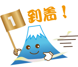 Lucky Japanese words and Mt. Fuji.2 sticker #9931688
