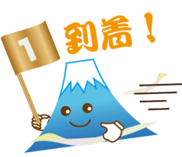 Lucky Japanese words and Mt. Fuji.2 sticker #9931688