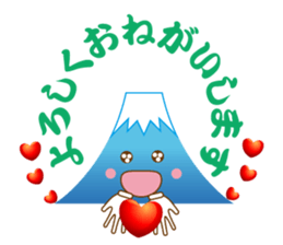 Lucky Japanese words and Mt. Fuji.2 sticker #9931691