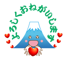 Lucky Japanese words and Mt. Fuji.2 sticker #9931691