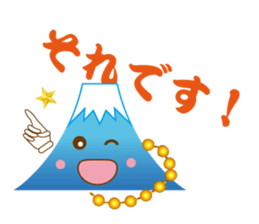 Lucky Japanese words and Mt. Fuji.2 sticker #9931695