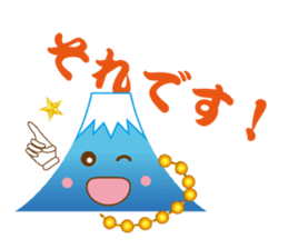 Lucky Japanese words and Mt. Fuji.2 sticker #9931695