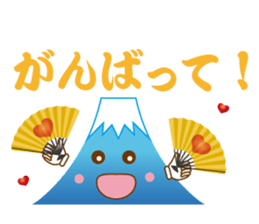 Lucky Japanese words and Mt. Fuji.2 sticker #9931696