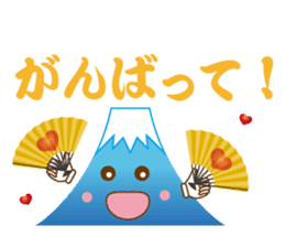 Lucky Japanese words and Mt. Fuji.2 sticker #9931696
