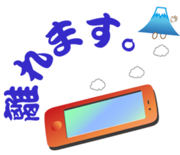 Lucky Japanese words and Mt. Fuji.2 sticker #9931697