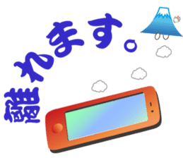 Lucky Japanese words and Mt. Fuji.2 sticker #9931697