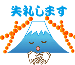 Lucky Japanese words and Mt. Fuji.2 sticker #9931699