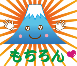 Lucky Japanese words and Mt. Fuji.2 sticker #9931704