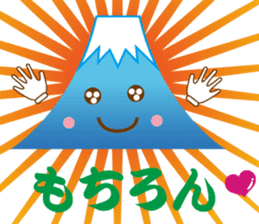 Lucky Japanese words and Mt. Fuji.2 sticker #9931704
