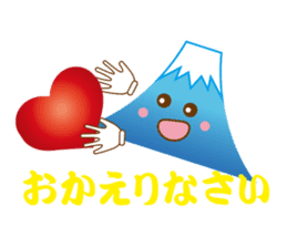 Lucky Japanese words and Mt. Fuji.2 sticker #9931707