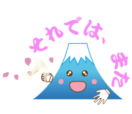 Lucky Japanese words and Mt. Fuji.2 sticker #9931709