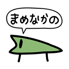 IWATYAN of the friend of the MAME (4) sticker #9931752