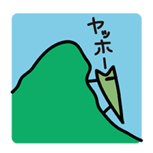 IWATYAN of the friend of the MAME (4) sticker #9931753