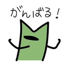 IWATYAN of the friend of the MAME (4) sticker #9931758