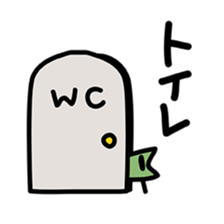 IWATYAN of the friend of the MAME (4) sticker #9931762