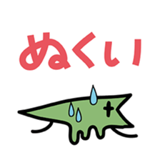 IWATYAN of the friend of the MAME (4) sticker #9931764