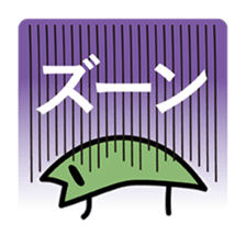 IWATYAN of the friend of the MAME (4) sticker #9931774