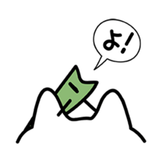 IWATYAN of the friend of the MAME (4) sticker #9931778