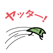 IWATYAN of the friend of the MAME (4) sticker #9931789