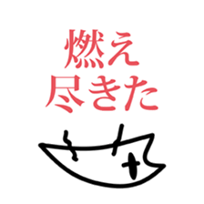 IWATYAN of the friend of the MAME (4) sticker #9931791