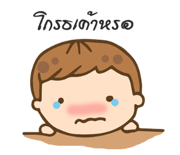 love you baby girl sticker #9931818