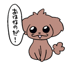 Toypoodles baby sticker #9931992