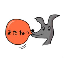 Wolf dog Kurekichi and friends sticker #9932157