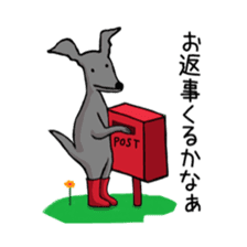 Wolf dog Kurekichi and friends sticker #9932161