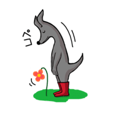 Wolf dog Kurekichi and friends sticker #9932164
