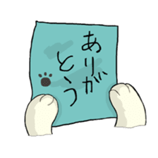 Wolf dog Kurekichi and friends sticker #9932187