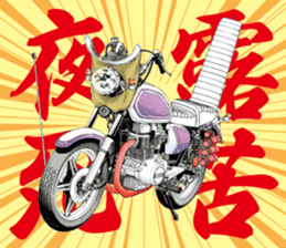 DOLPHIN -devil's dolphin- sticker #9932192