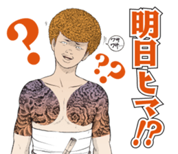 DOLPHIN -devil's dolphin- sticker #9932193